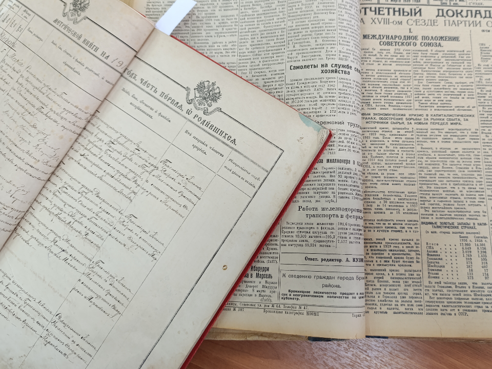 Загадка исчезновения 30% можайцев: куда пропали жители в ходе первой переписи 1897 года