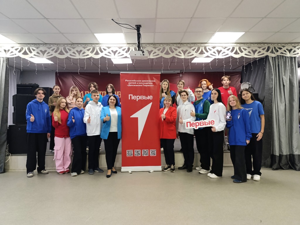 Планы «Движения Первых» на учебный год: будут новые конкурсы и творческие идеи
