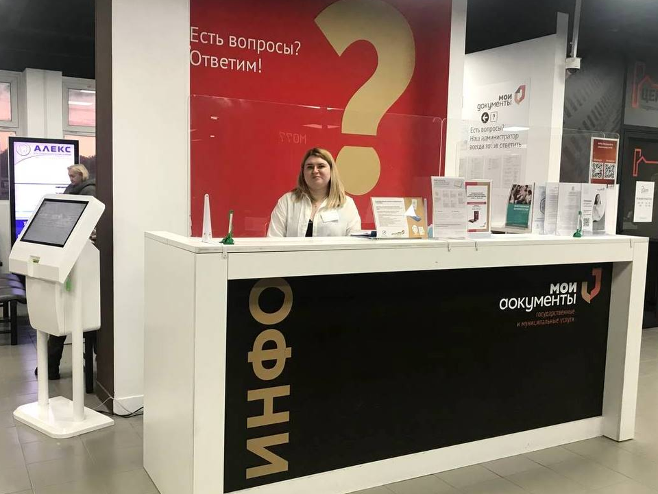 В жуковском МФЦ запустили онлайн-консультации с тремя городскими УК