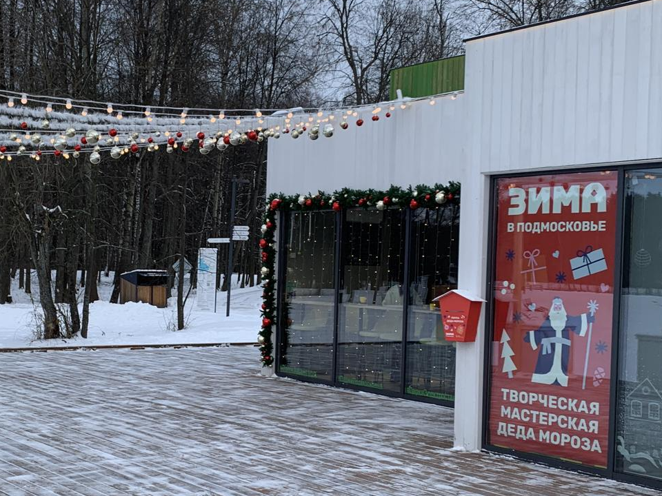 В парке «Авангард» в День матери состоится большой концерт для маленьких