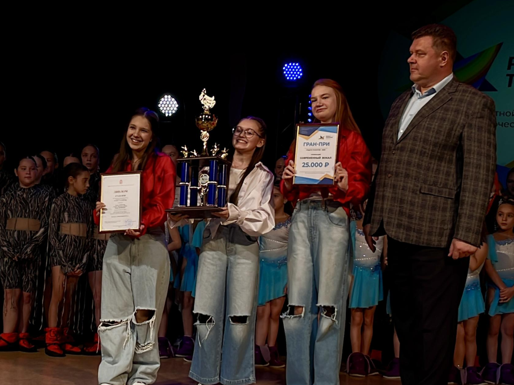 Гран-при областного конкурса «Радуга талантов» уехали из Наро-Фоминска в Подольск и Реутов