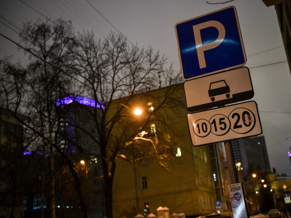 Автомобилисты в Истре заметили установку платного парковочного знака у налоговой
