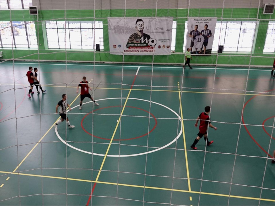 Турнир по футзалу в память о погибших участниках спецоперации собрал в «ЦСКА» на Ферме восемь сильнейших команд