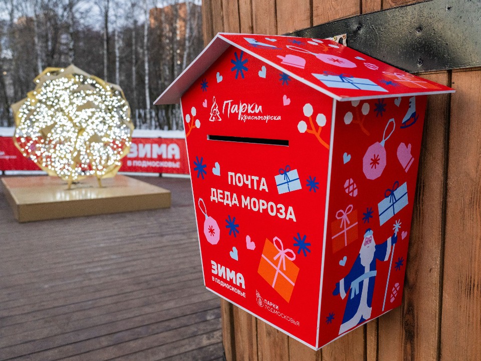 «Присылают ссылки на товары с маркетплейсов»: Дед Мороз о запросах современных детей