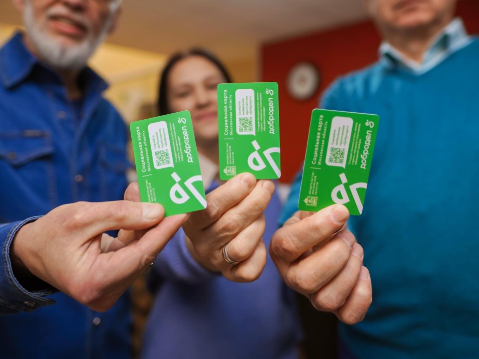 Из Дмитрова до Москвы — без билета: кто и как теперь сможет ездить бесплатно