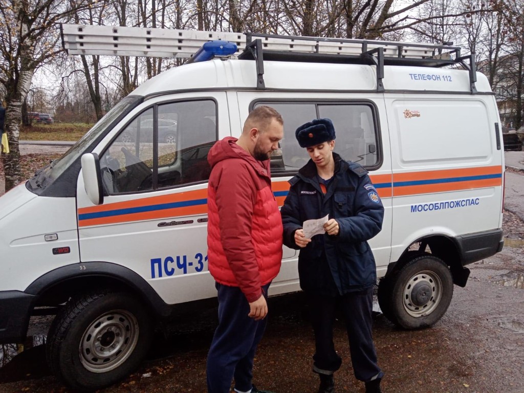 Не только мангал: о чем спасатели предупредили жителей Чехова накануне длинных праздников