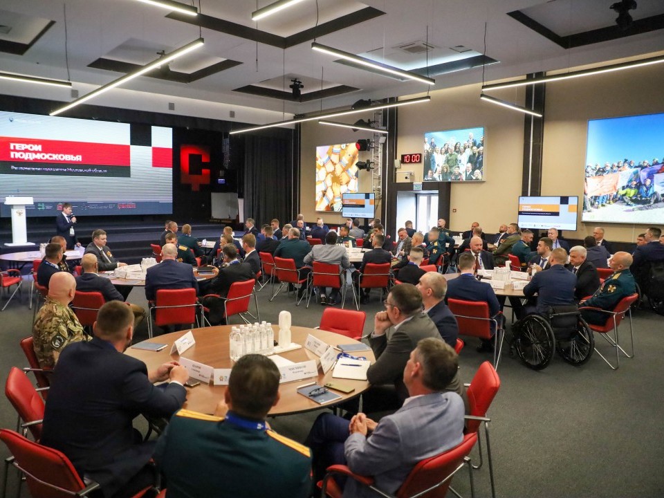 Участники программы «Герои Подмосковья» проходят обучение и осваивают новую работу