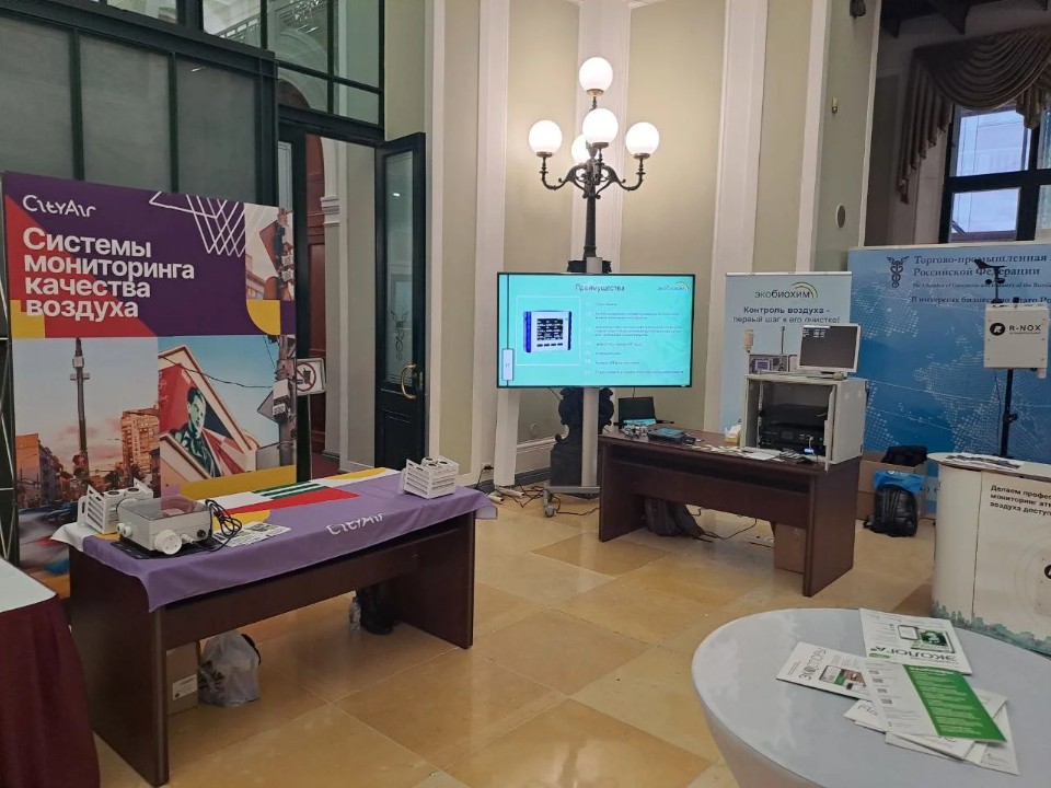 Когда экология становится технологией: как подмосковным компаниям принять участие в первом форуме-выставке «Экомониторинг в России»