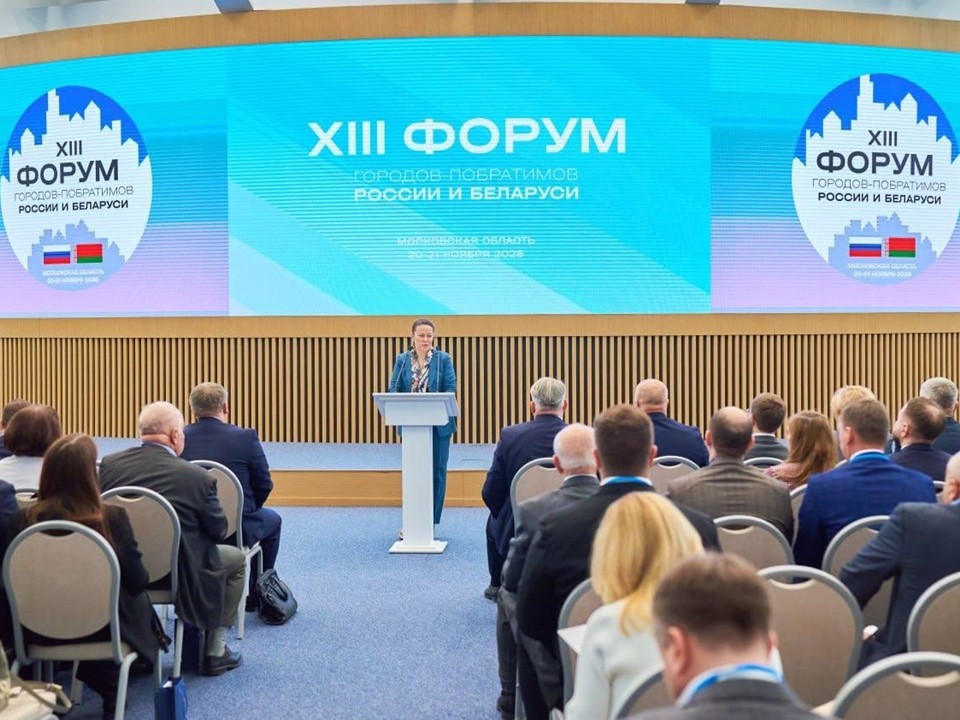 Глава Чехова поделился на форуме опытом четвертьвекового сотрудничества с белорусским Копылем