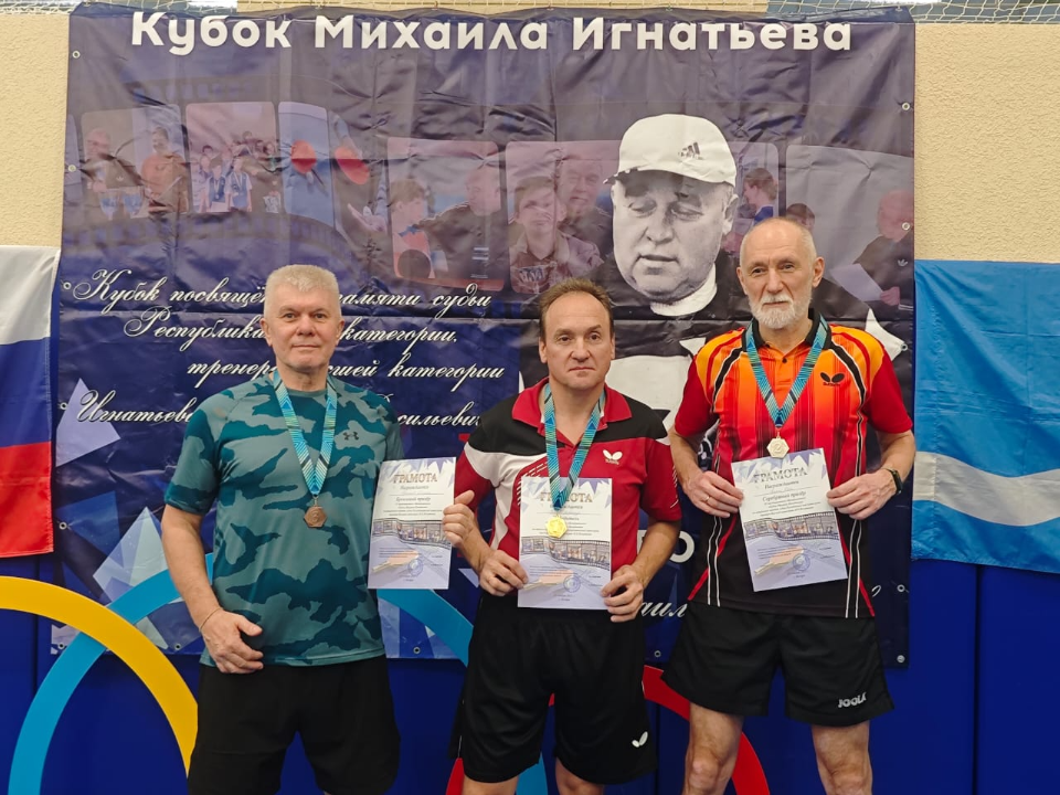 Спортсмен из Рузы занял третье место на турнире по настольному теннису