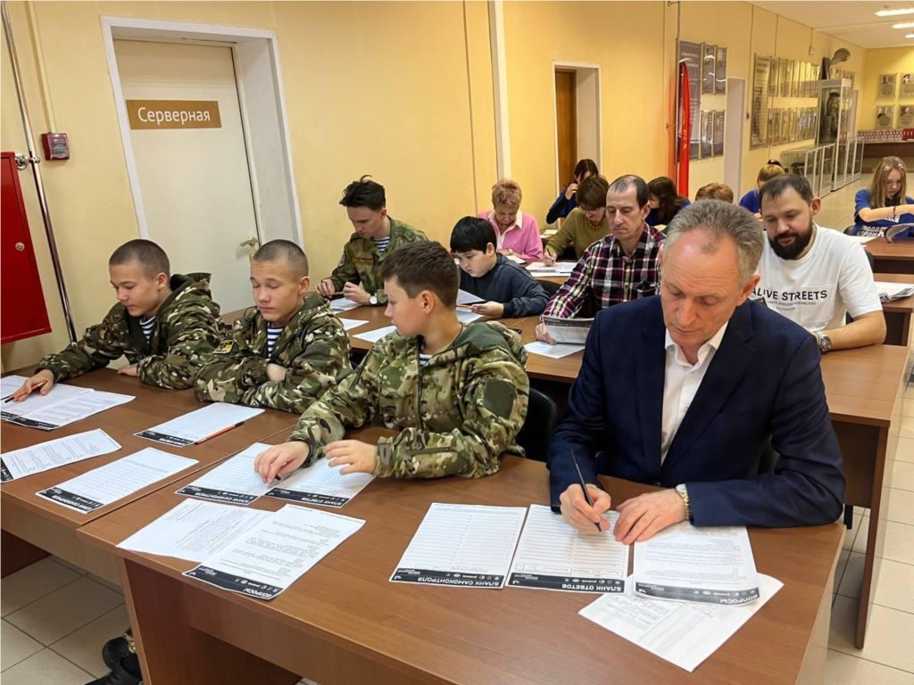 Серпухов принял участие в юбилейном «Большом этнографическом диктанте-2025»