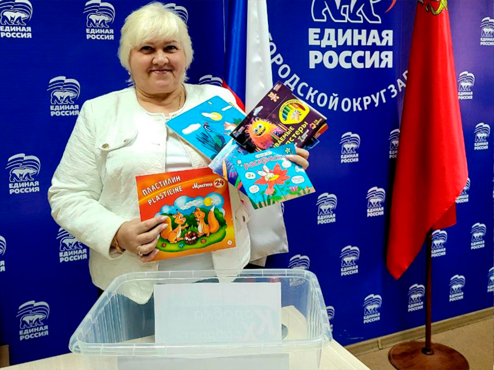 Благотворительная акция «Коробка храбрости» стартовала в Зарайске