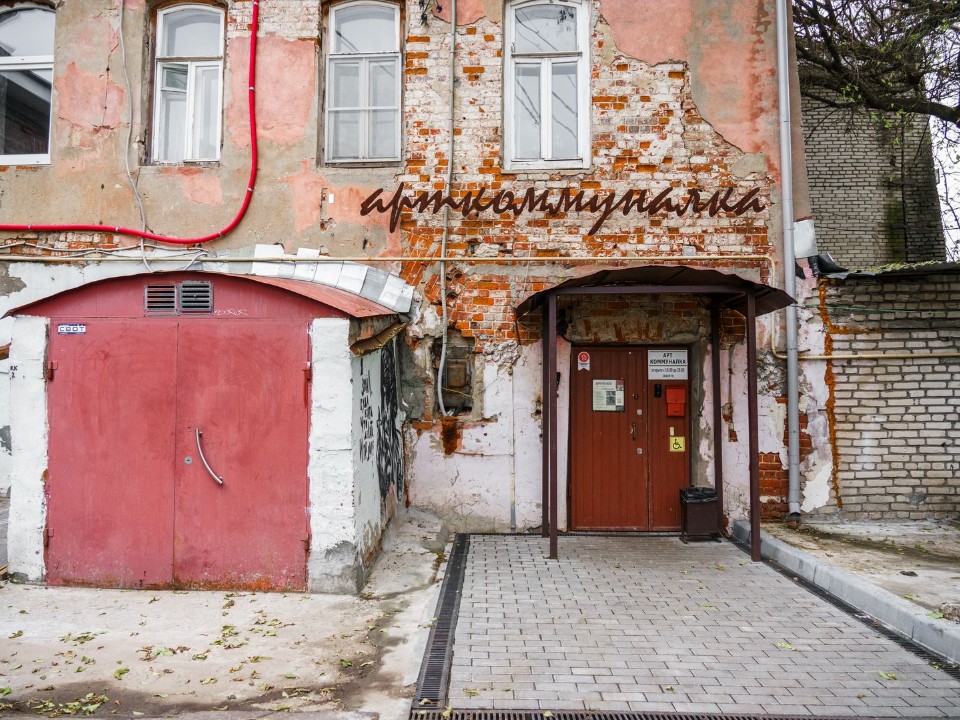 Итоги международного грантового конкурса «Арткоммуналки» объявят в конце ноября