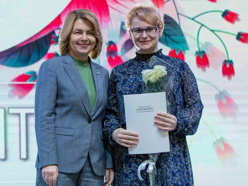 Лучших мам поздравили и наградили в Домодедове