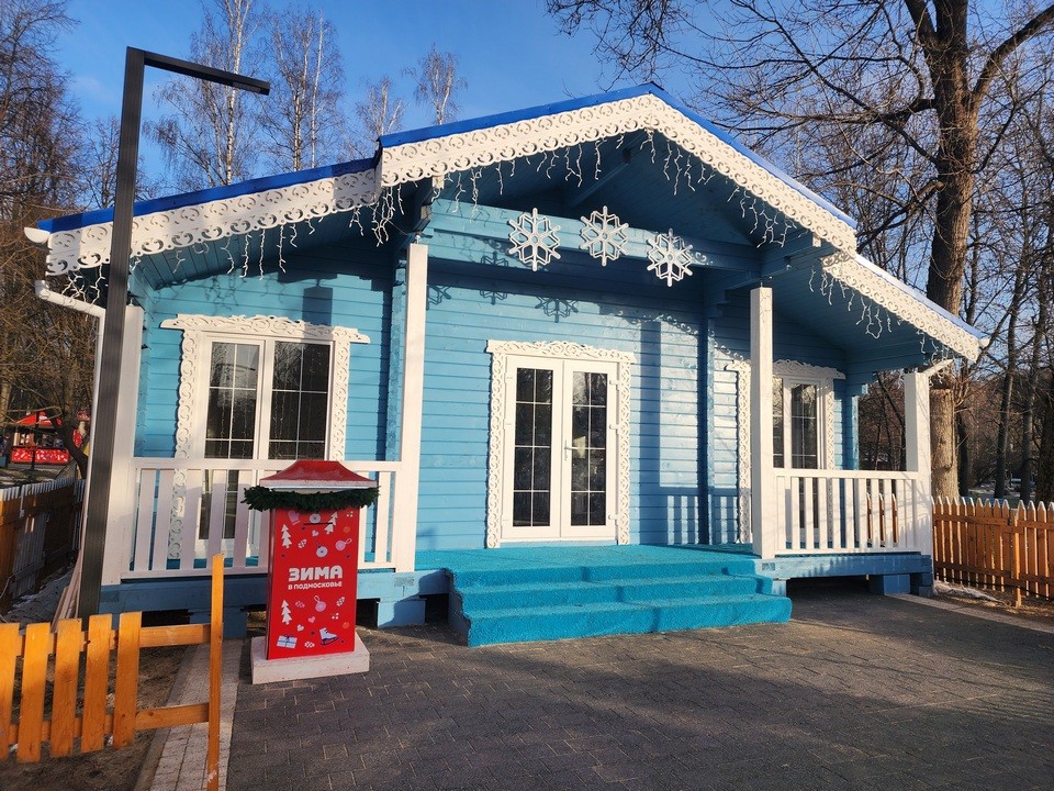 В резиденции Деда Мороза в парке Мытищ готовятся встретить зимнего волшебника