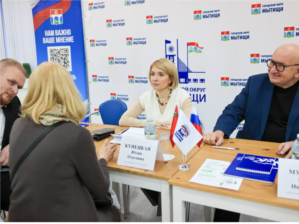 Власти Мытищ ответят на вопросы жителей на встрече в гимназии № 16