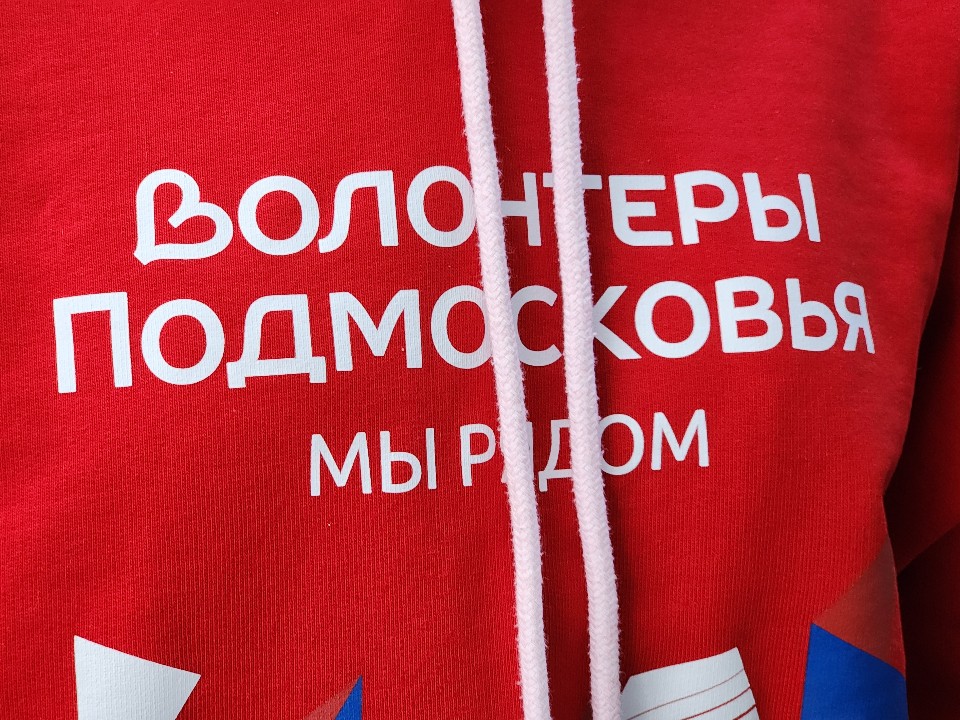 «Сухой душ» для бойцов СВО: волонтеры из Фрязина подготовили партию гумпомощи