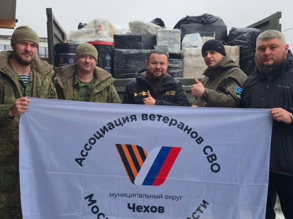И молитвы, и генераторы: разнообразная помощь доходит до бойцов СВО из Чехова