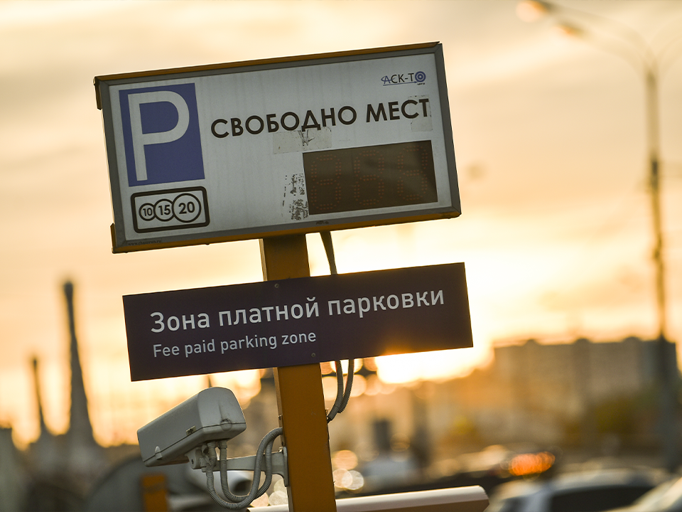 Парковка у поликлиники на Московском шоссе в Долгопрудном останется бесплатной