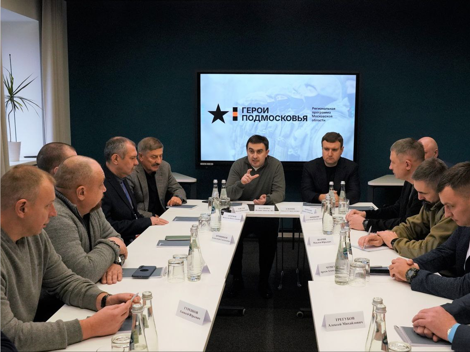 Участники программы «Герои Подмосковья» изучали управленческий опыт в Реутове