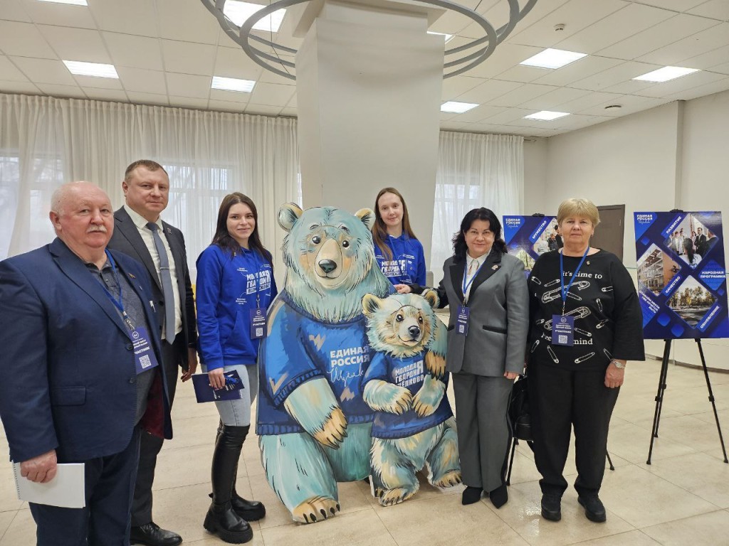 Делегация из Черноголовки приняла участие в окружном форуме в Щелкове