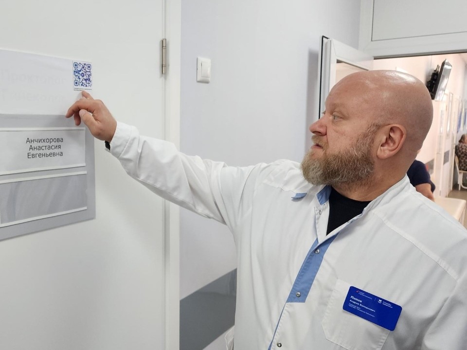 Главный врач больницы Чехова призвал пациентов пользоваться «линией качества»