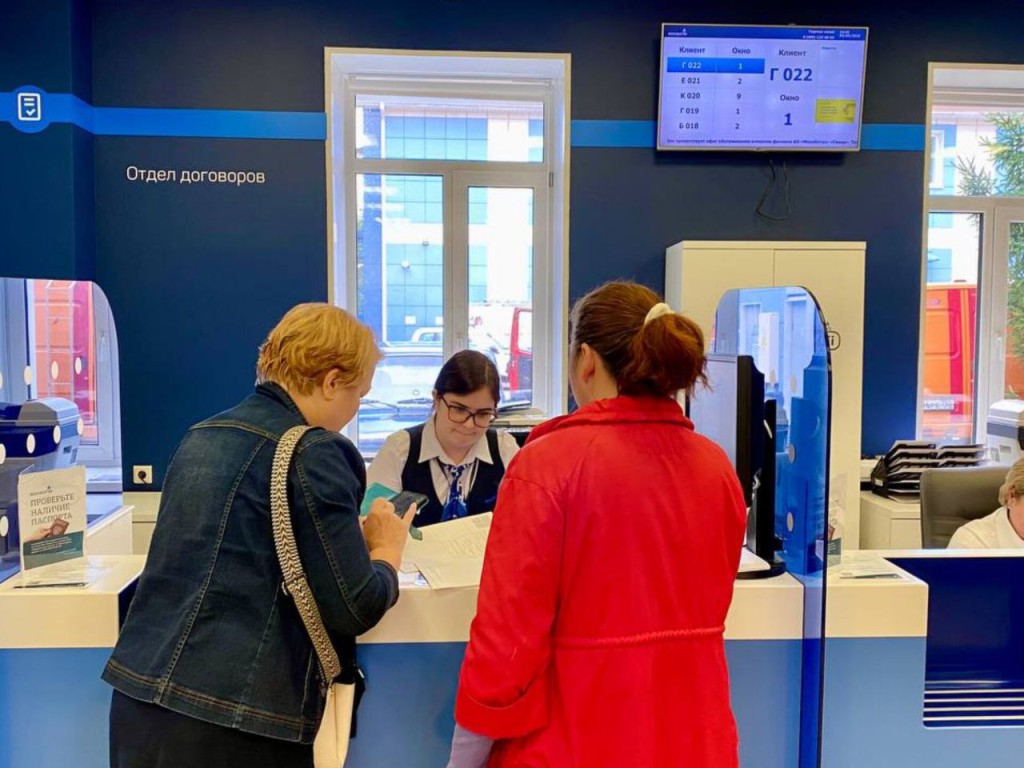 Офис Мособлгаза в Талдоме изменит график работы в ноябрьские праздники