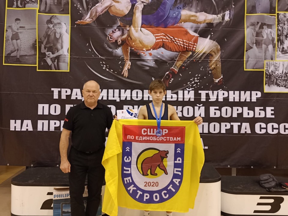 Манук Ребиков из Электростали стал призером всероссийского турнира борцов
