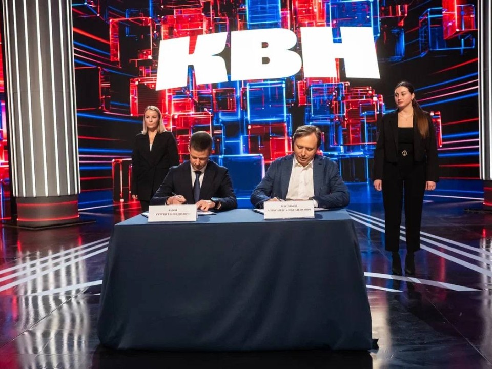 Сергей Юров и Александр Масляков подписали соглашение о сотрудничестве Балашихи и «Планеты КВН»