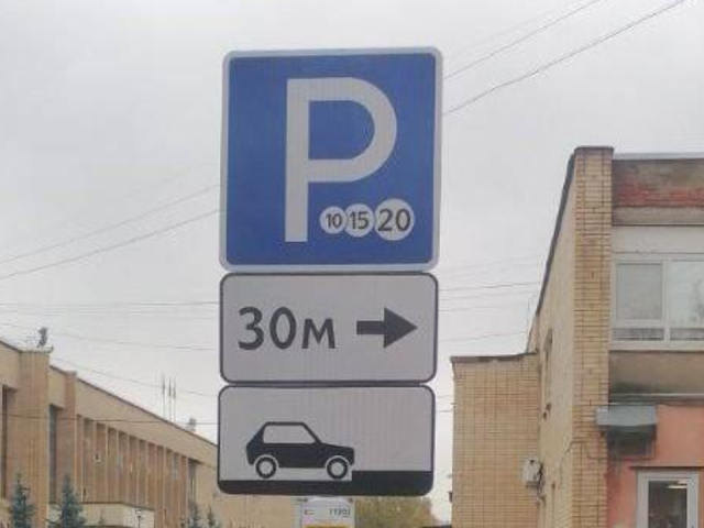 На улице Победы открыли новую парковку: как оставить машину и кто может не платить