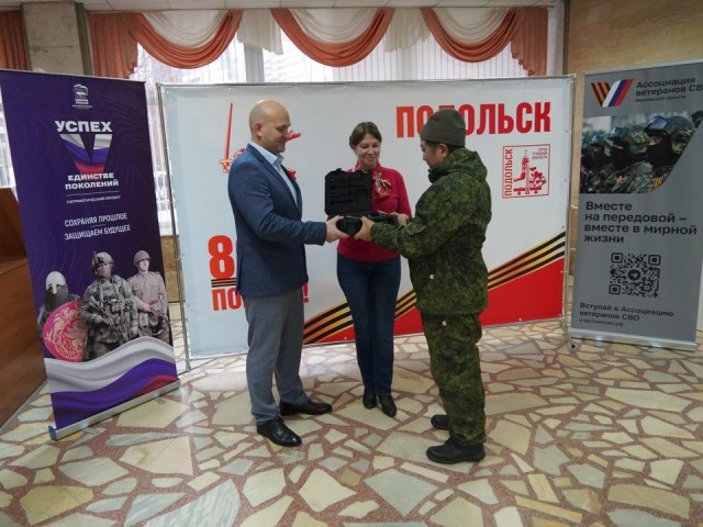 Связь и оборудование для обнаружения дронов доставят из Подольска на СВО