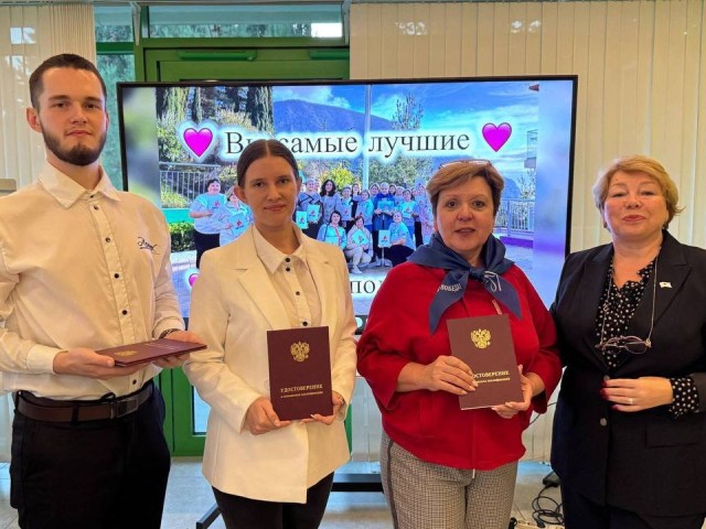 Педагоги Воскресенского колледжа победили в «Гонке лидеров» в «Артеке»