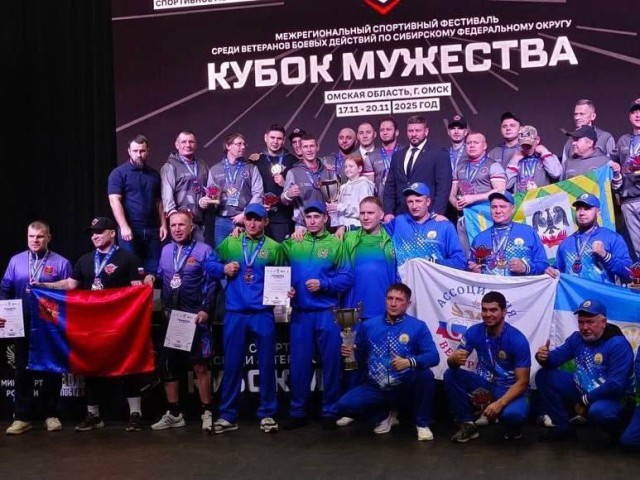 Сила духа и рекорды: серпуховские ветераны СВО привезли золото с «Кубка Мужества» в Омске