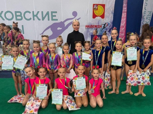 Грация и мастерство: в Серпухове выбрали лучших гимнасток турнира «Серпуховские надежды»