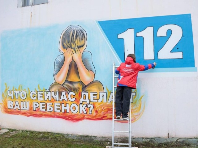 Что сейчас делает ваш ребенок? Огромный мурал на стене дома заставит задуматься родителей Шатуры