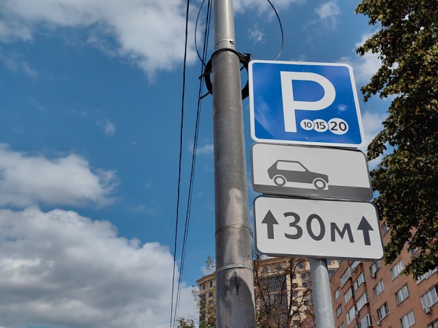 Новые платные парковки оборудуют в Щелкове к 1 декабря