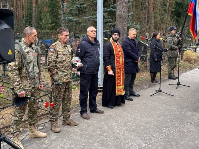 В Павловском Посаде простились с героем СВО Александром Пановым