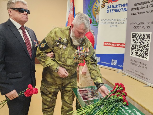 «Простые мальчишки стали воинами»: в Дедовске открыли Парту Героя в честь бойца СВО Андрея Гущина