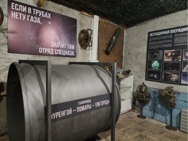 В музее Ликино-Дулева можно узнать, как проходила легендарная операция «Поток»