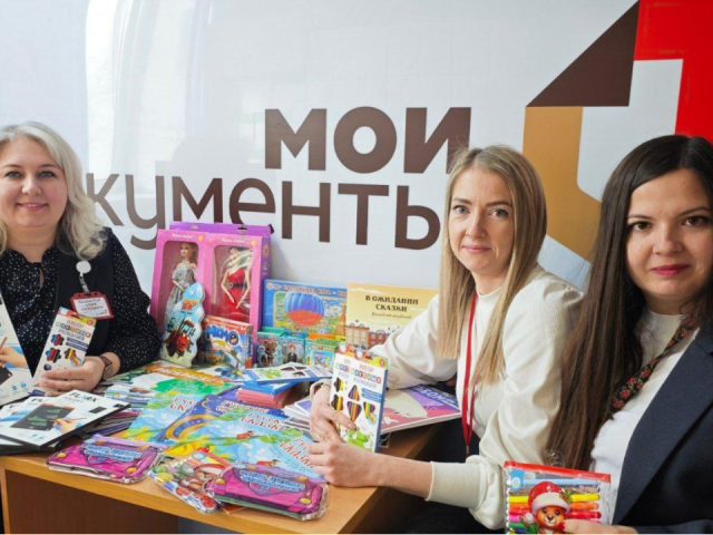 Сотрудники МФЦ показали пример доброты: как простая коробка с игрушками может помочь детям