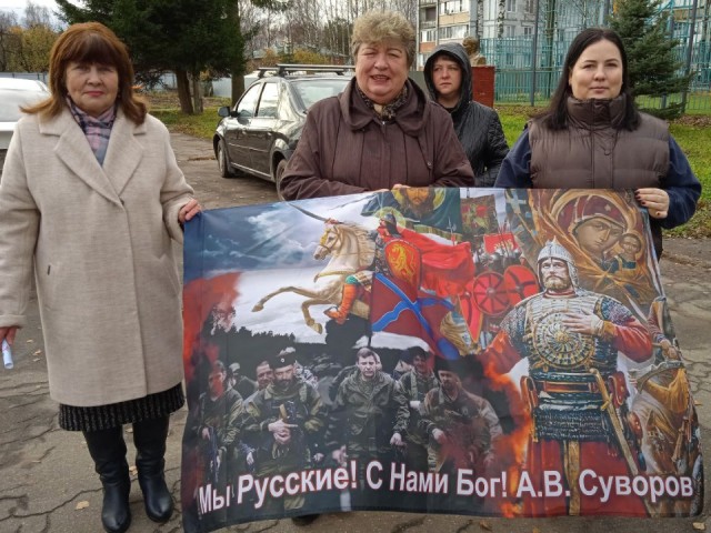 Автопробегом по селам встретили в Шаховской День народного единства