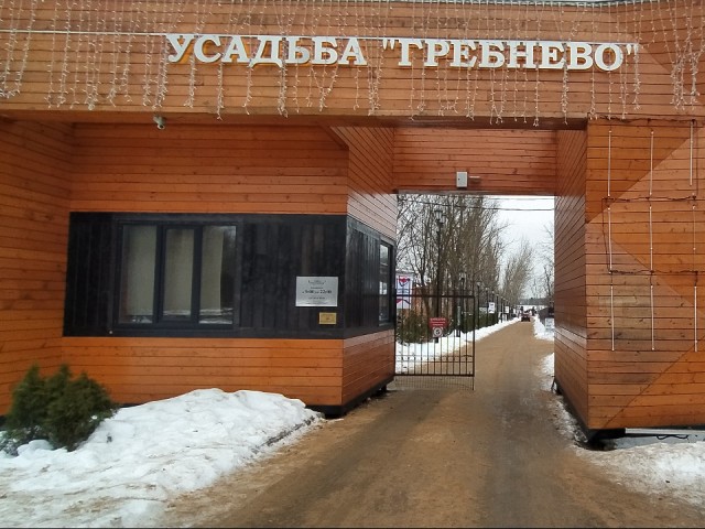 Реставрация Усадьбы Гребнево: завершают работы по восстановлению восьмого сооружения