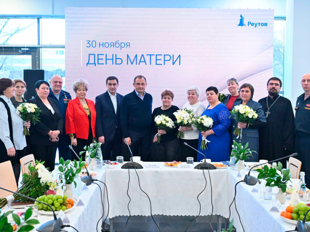 Помощь матерям участников СВО в Подмосковье: названы новые меры поддержки