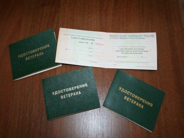 Трудовые подвиги не забыты: почетное звание присвоили 50 жителям Фрязина