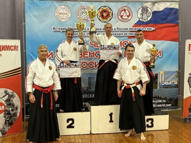 Выиграли золотые медали: сборная Серпухова выступила на соревнованиях по косики карате в Тольятти