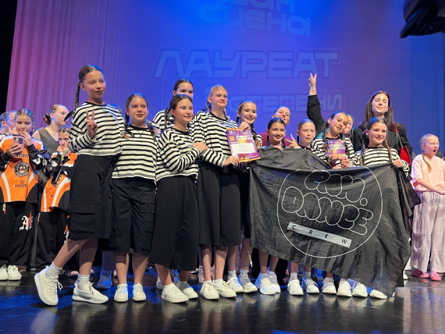 Успех в столице: танцоры из Дмитрова стали лауреатами Всероссийского конкурса