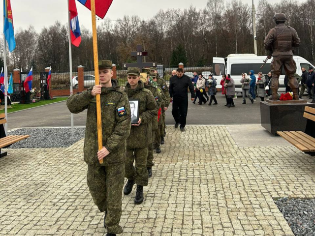 В Павловском Посаде простились с героем СВО Александром Мешковым