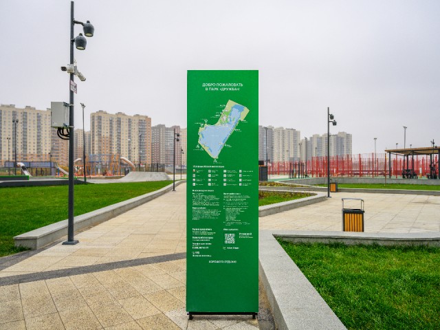 Королевский квест, сказочные костюмы и «Подарочки для мамочки»: жителей Люберец позвали в парки