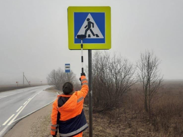 На дорогах Зарайска обновили знаки