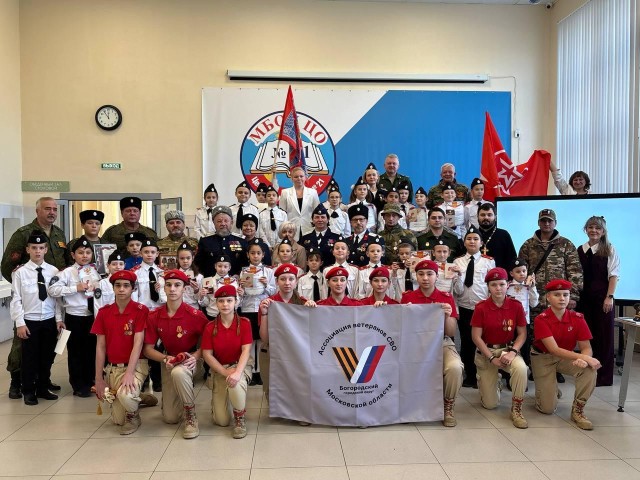 Напутствия атамана и ветеранов СВО: ногинские кадеты-казаки вступили в Юнармию